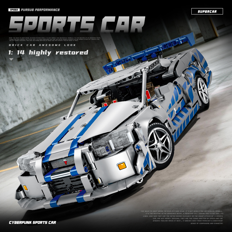 Sports Equipment For Schools - Modelo de coche de bloques de