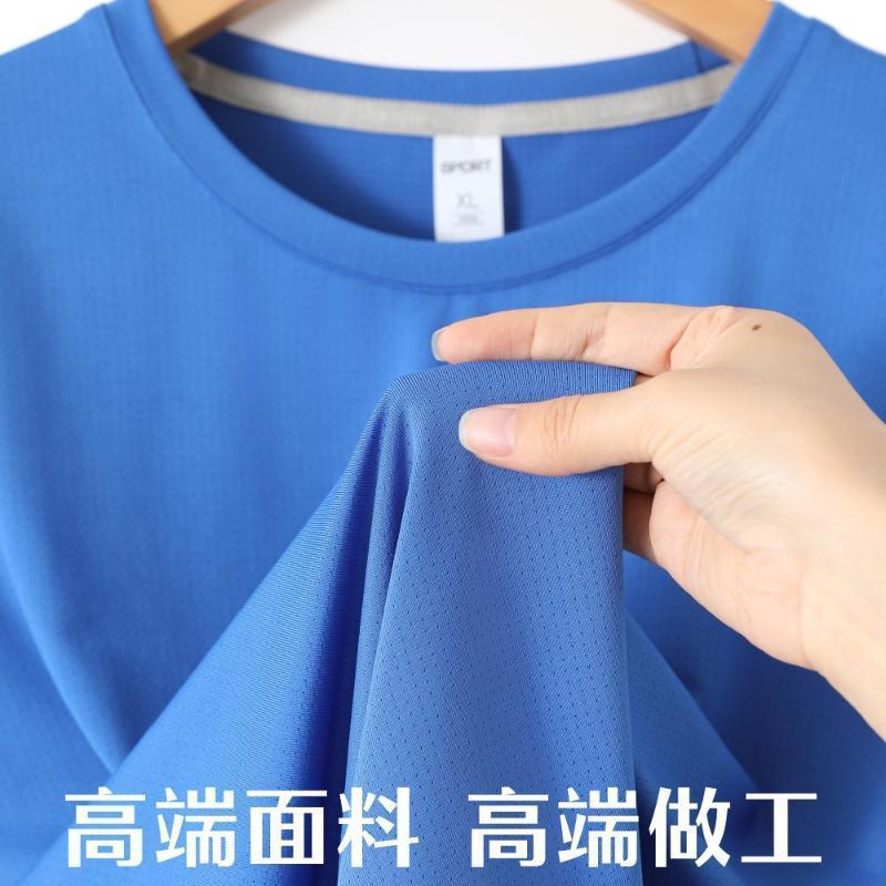 Camiseta deportiva de secado r - Sports Equipment Jersey reseña y precio